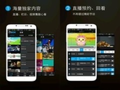 2013年移动应用营销成本再创新高