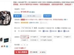 千元性价比主导 京东近期显卡销量TOP10