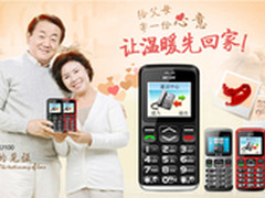 新春给老人送关怀 七喜U100售价仅150元