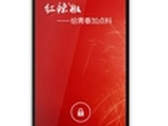 红辣椒手机1月8日京东预售 仅售698.5元