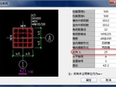 CAD体验：中望CAD结构提高建筑设计效率