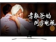 爱爸妈 同方电视陪你春节爱回家