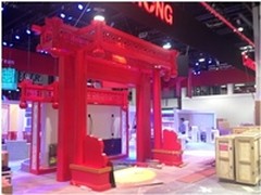 直击CES2014：长虹展区独家揭秘