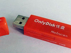 2014移动存储产品或将进入加密时代