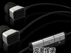 隔音效果出色 哈曼Silhouette AE售1198