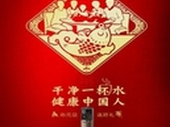 年末沁园锦上添花 全线大促送好礼