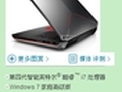 横扫战场 多款爽玩游戏强悍笔记本推荐