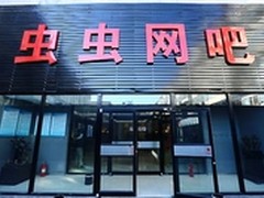 跨时代体验 华硕虫虫网吧树立高端风范