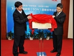 中国电信广州研究院与华三开展战略合作