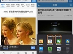 企业构建安全移动应用管理体系三种实践