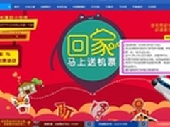 小米官网同价 华强北国货给力价送机票