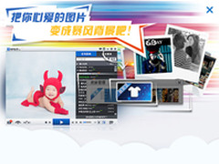 暴风影音更新 加入“自定义皮肤”功能