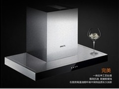 帅康组合套餐火热天猫商城