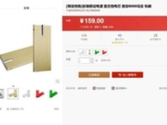 色彩你好！GALAZ超级能量棒8000mAh登场