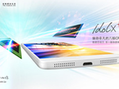 TCL idol X+领衔 超值真八核手机导购