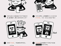 91助手：拍APP图标 识别应用并下载