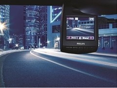 飞利浦专业行车记录仪百年经验值得信赖