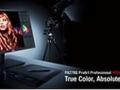  华硕设计制图显示器团购进行时