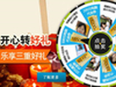 轻薄全能实惠 Pavilion 14/15产品解析