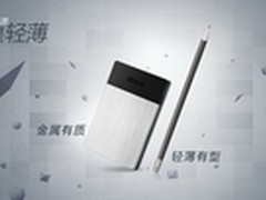 Ithink称小米移动电源技术落后行业三年