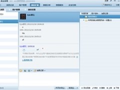 营销QQ打通微信 移动营销时代来临
