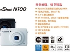 激发影像新乐趣 佳能推出三款小型相机