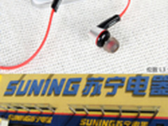 硕美科L3耳机 激情唱响苏宁跨年音乐惠