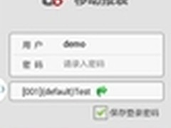 U8+依托用友UAP Mobile打造移动报表
