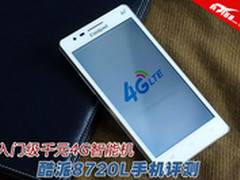 千元4G入门机 酷派8720L智能手机评测