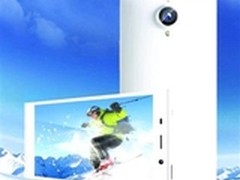 简洁风格一体设计 金立E7L售价仅3199元