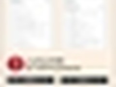 梦想从未改变，酷派开启全新电商时代