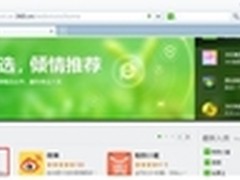 史上最快抢票神器 360二代抢票实测体验