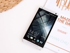经典旗舰冰点价 电信版HTC One仅2399元