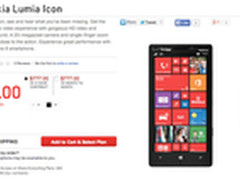 配5寸1080p 诺基亚Icon惊现官网