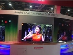 CES2014:长虹简直是个“奇葩”