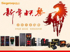 引领背线时尚 2014鑫谷马上来 