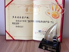 多米音乐获“金手掌奖”十大模式创新奖