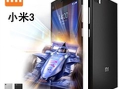 邯郸热销国产机 小米3睿智数码热促2199