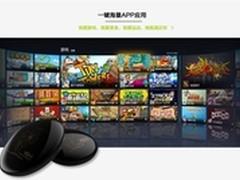 定价299 海信VIDAA BOX“黛玉版”预售