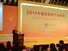 Google石博盟：数字化未来的三大要素