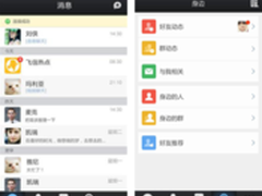 手机飞信“身边”：发现身边的移动生活