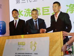 联手影帝陈建斌 滤巨人空气净化器发布