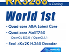 CES2014平板硬件军备竞赛升级