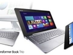 华硕Transformer Book Trio最佳创新奖