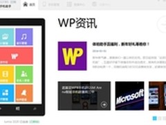 “手机快乐印”携手墨仓式席卷年货市场