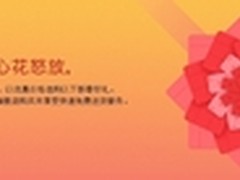 降700 苹果今日就一天全线产品优惠 抢