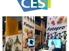引领行业新方向 富图宝领秀美国CES展