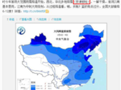 搜狗地图：路上的那些事儿（二十二）