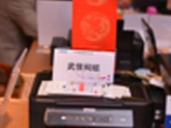 金蝶宣布云之家公有云永久免费