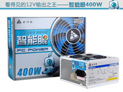 PC负载看得见 金河田智能眼400W